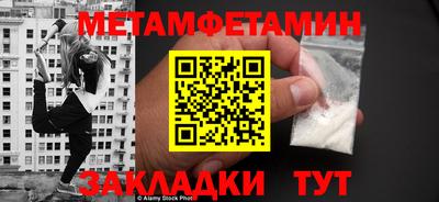 ешки Моздок