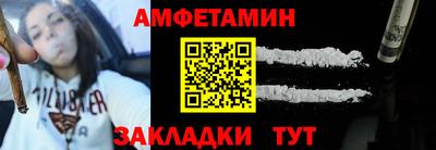 кокаин премиум Можга