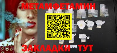 2c-b Можайск
