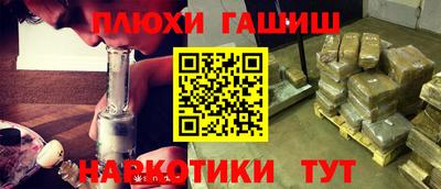 кокаин премиум Можга