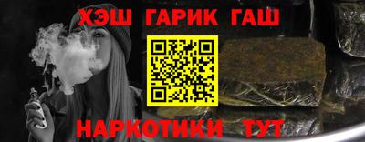 кокаин премиум Можга