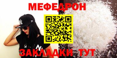 2c-b Можайск