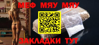 ешки Моздок