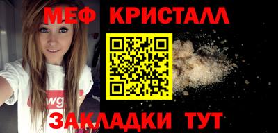 2c-b Можайск