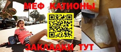 ешки Моздок