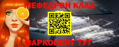 кокаин премиум Можга