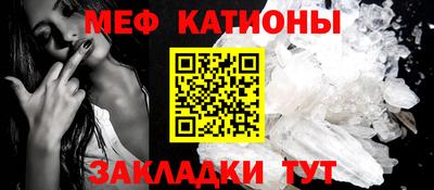 ешки Моздок