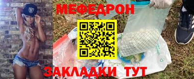 кокаин премиум Можга