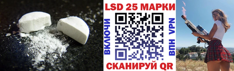 ЛСД экстази ecstasy Верхний Уфалей