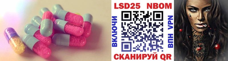 Лсд 25 экстази кислота  Верхний Уфалей 