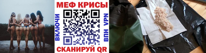 где купить наркоту  Верхний Уфалей  МЯУ-МЯУ мука 