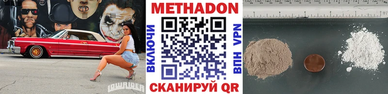 omg зеркало Верхний Уфалей МЕТАДОН кристалл сколько стоит