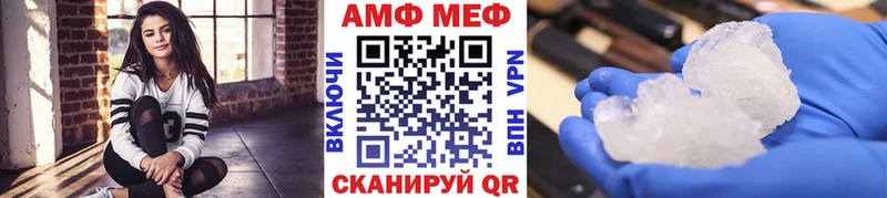 купить закладку  Верхний Уфалей  Первитин винт 