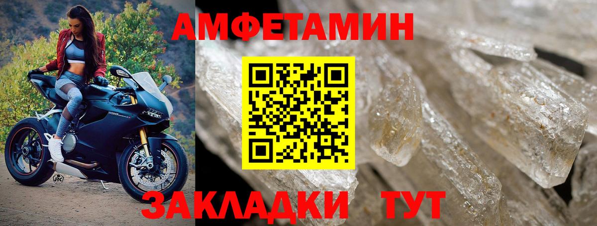 Верхний Уфалей  МЕТАМФЕТАМИН Methamphetamine  МЕТАМФЕТАМИН Methamphetamine  Вход с VPN 