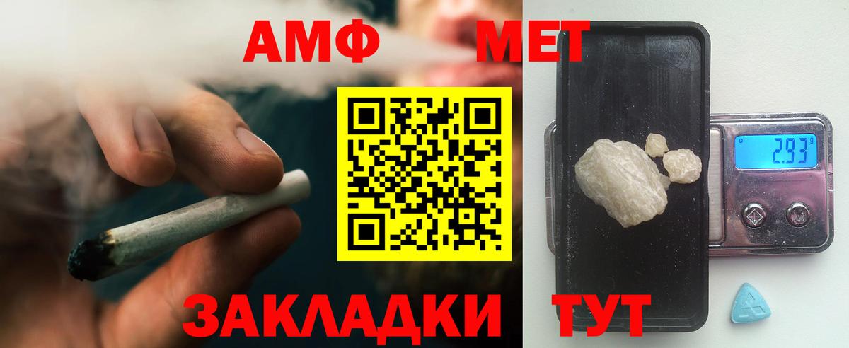 Метамфетамин кристалл Верхний Уфалей