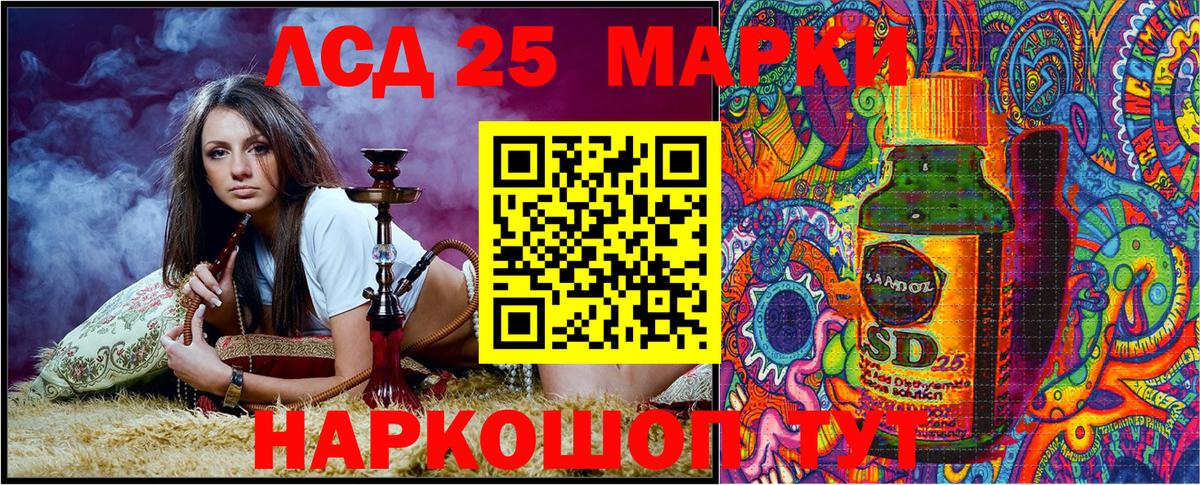 Верхний Уфалей  Марки N-bome  Вход с VPN  Марки NBOMe 1,8мг 