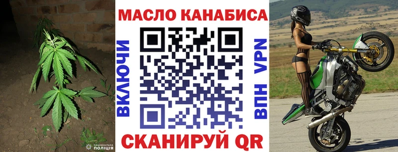 Дистиллят ТГК вейп  darknet телеграм  Верхний Уфалей  блэк спрут зеркало 