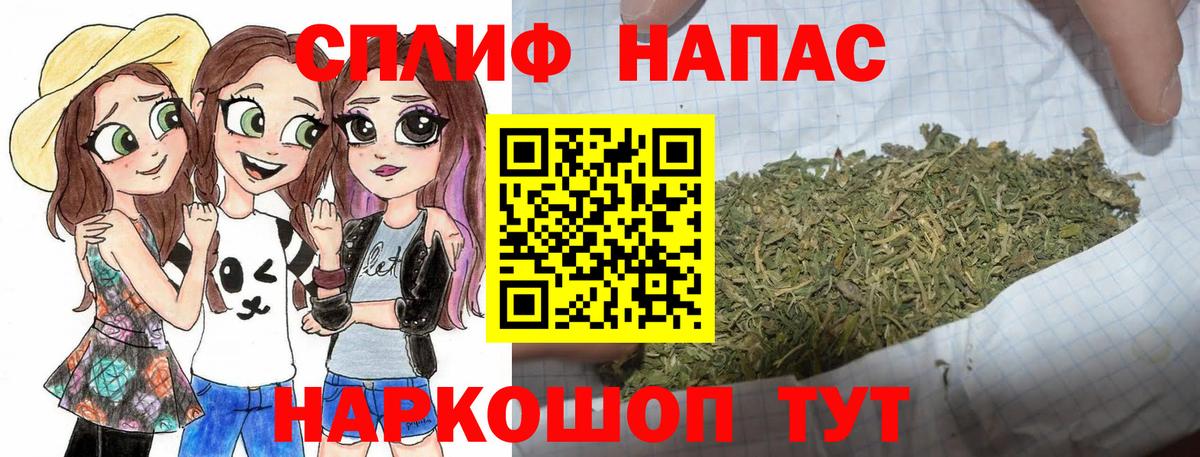 Канабис AK-47  Конопля SATIVA & INDICA  МАРИХУАНА THC 21%  Канабис сатива  Вход с VPN  Верхний Уфалей 